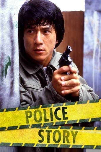 Süper Polis