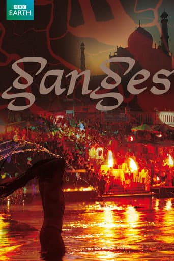 Ganj