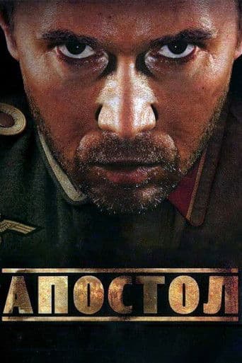 Apostle