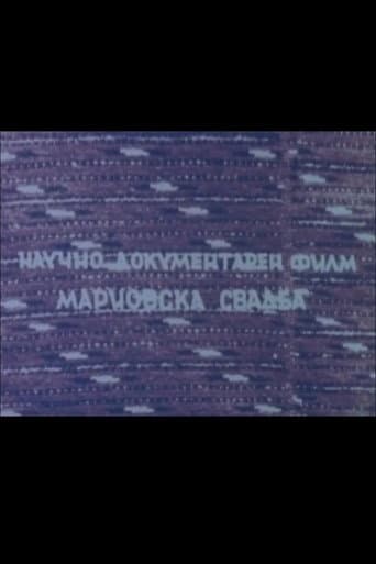 Mariovo Wedding