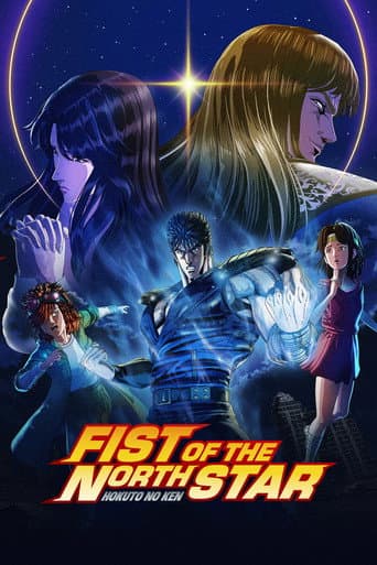 Kuzey Yıldızı'nın Yumruğu: HOKUTO NO KEN