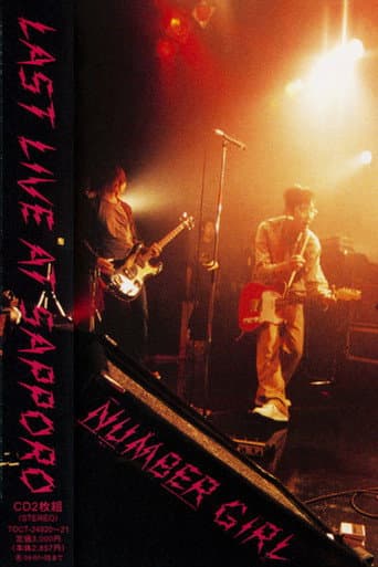Number Girl: Sapporo Omoide In My Head Joutai