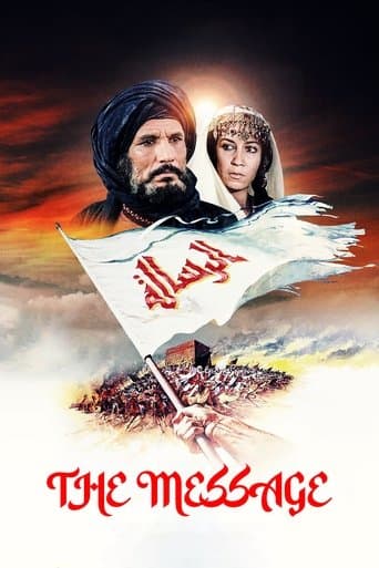 Al-risâlah - Çağrı