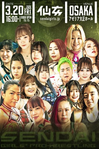 Sendai Girls' Pro-Wrestling in Azalea Taisho Hall