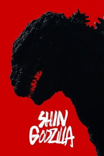 Godzilla Resurgence