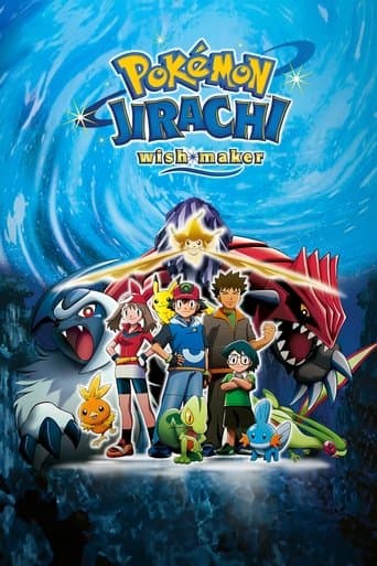 Pokemon 6: Jirachi