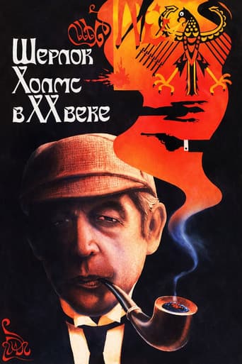 Sherlock Holmes ve Dr. Watson'ın Maceraları: Yirminci Yüzyıl Başlıyor
