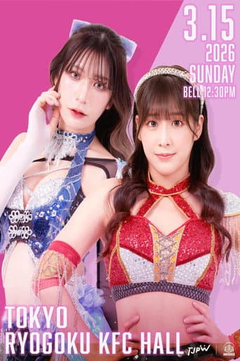 TJPW Grand Princess '26: Fate in Ryōgoku