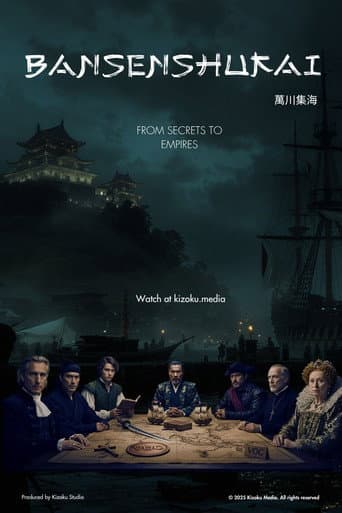 Bansenshukai: From Secrets to Empires