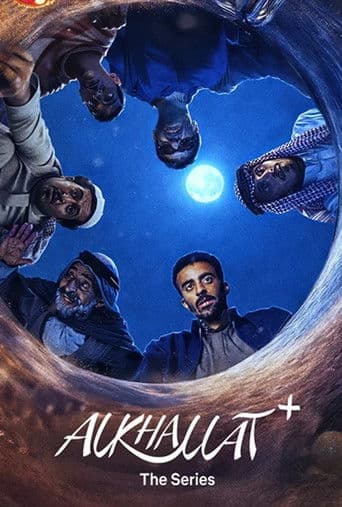 Düzenbazlık Oyunları: Dizi