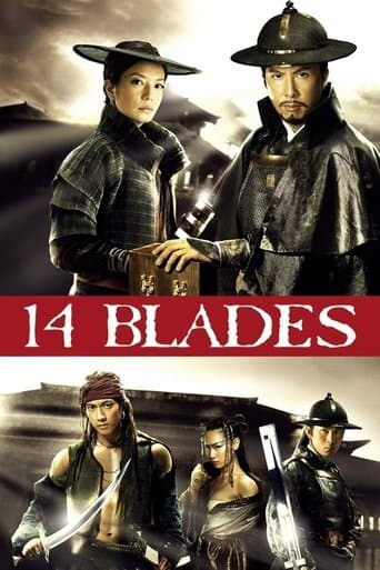 14 Kılıç
