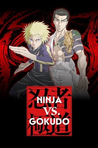 Ninja, Yakuzaya Karşı