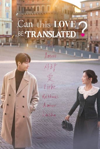 Can This Love Be Translated?