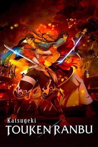 Katsugeki Touken Ranbu