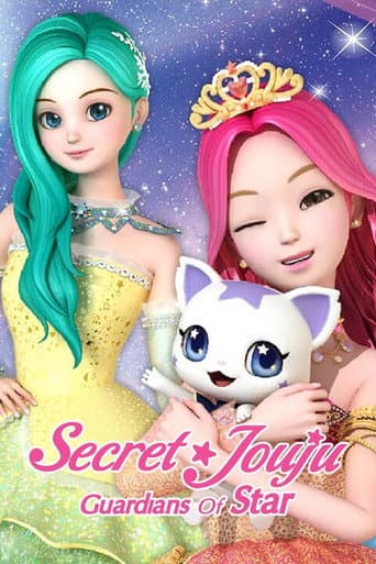 Secret Jouju: Yıldız Koruyucuları