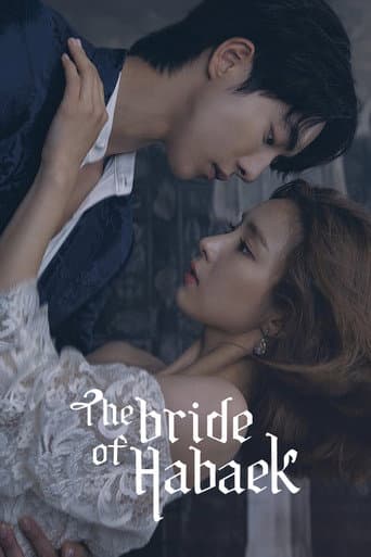 Bride Of The Water God
